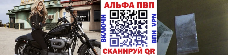 А ПВП VHQ дарк нет наркотические препараты Бирск