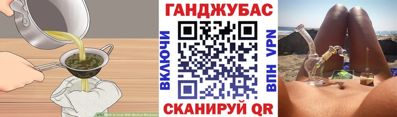 Canna-Cookies марихуана  купить наркоту  нарко площадка наркотические препараты  Бирск 