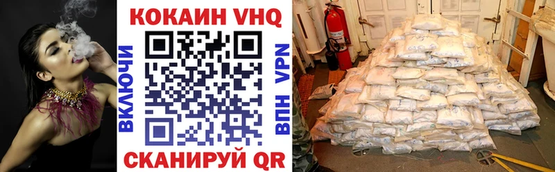 Cocaine 98%  MEGA зеркало  Бирск  продажа наркотиков 