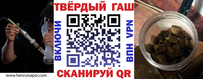 Гашиш гашик  гидра ссылки  Бирск 