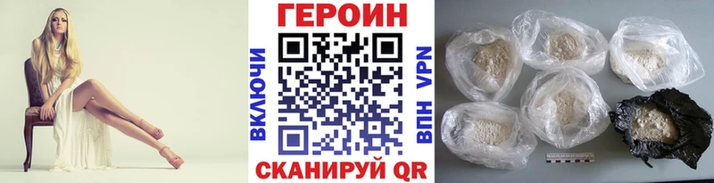 даркнет сайт  Бирск  Героин афганец 