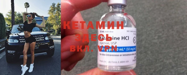 соль курить ск Богородск
