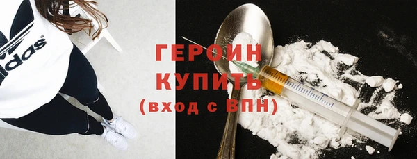 дистиллят марихуана Беломорск