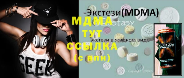 соль курить ск Богородск