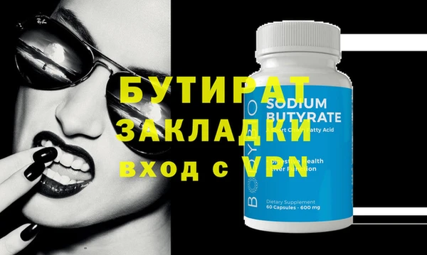 гашиш Богданович
