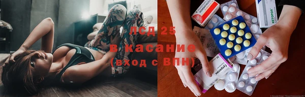 соль курить ск Богородск