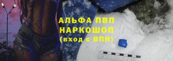 скорость Богородицк