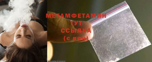 дистиллят марихуана Беломорск
