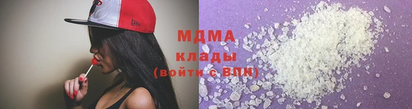 дистиллят марихуана Беломорск