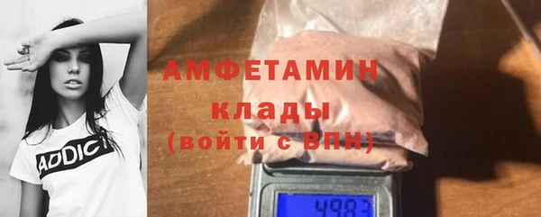 дистиллят марихуана Беломорск