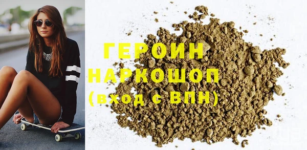 spice Белоозёрский