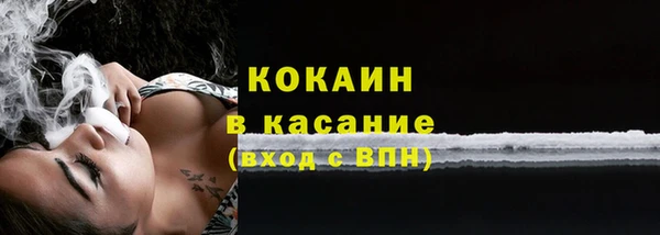 spice Белоозёрский