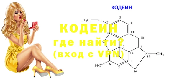 MDMA Premium VHQ Белокуриха