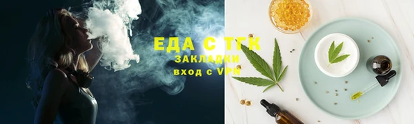 дистиллят марихуана Беломорск