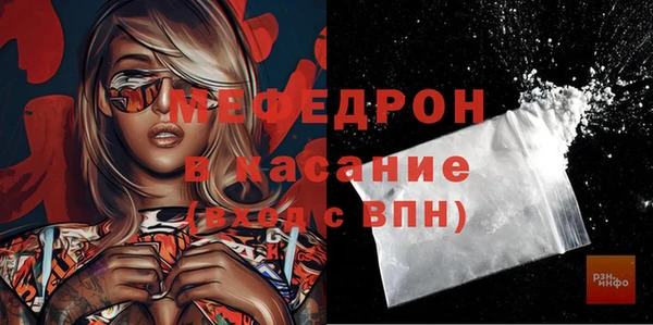 скорость Богородицк