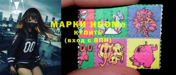 скорость Богородицк
