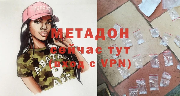 гашиш Богданович