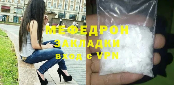 скорость Богородицк