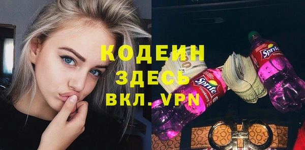 MDMA Premium VHQ Белокуриха