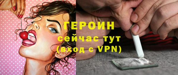 дистиллят марихуана Беломорск