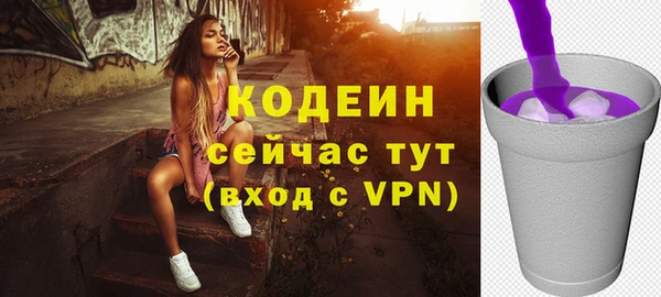 скорость Богородицк