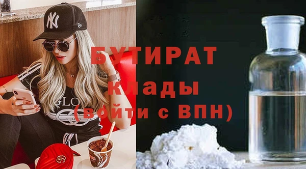 гашиш Богданович