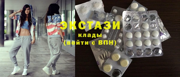 MDMA Premium VHQ Белокуриха