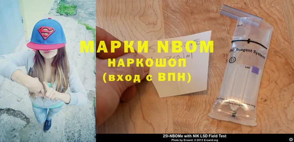 дистиллят марихуана Беломорск