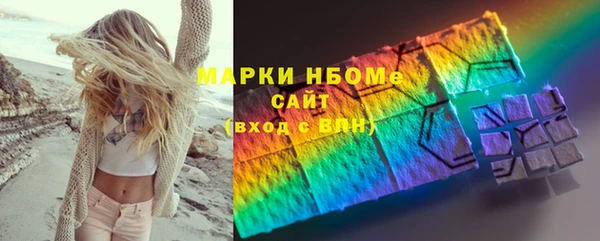 соль курить ск Богородск