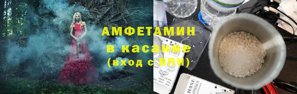 соль курить ск Богородск