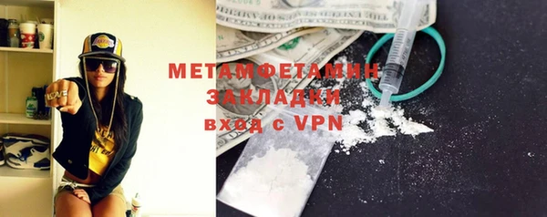 MDMA Premium VHQ Белокуриха