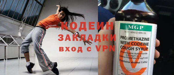 соль курить ск Богородск