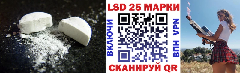 darknet официальный сайт  MEGA маркетплейс  Бирск  Лсд 25 экстази кислота 