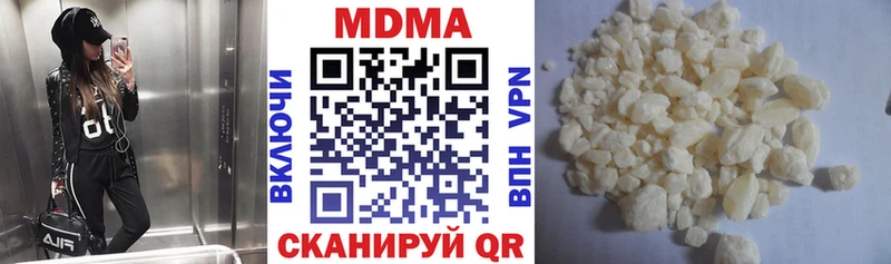 MDMA Molly купить наркотик мориарти как зайти Бирск