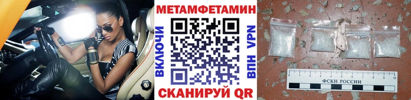 наркошоп  Бирск  Метамфетамин винт 